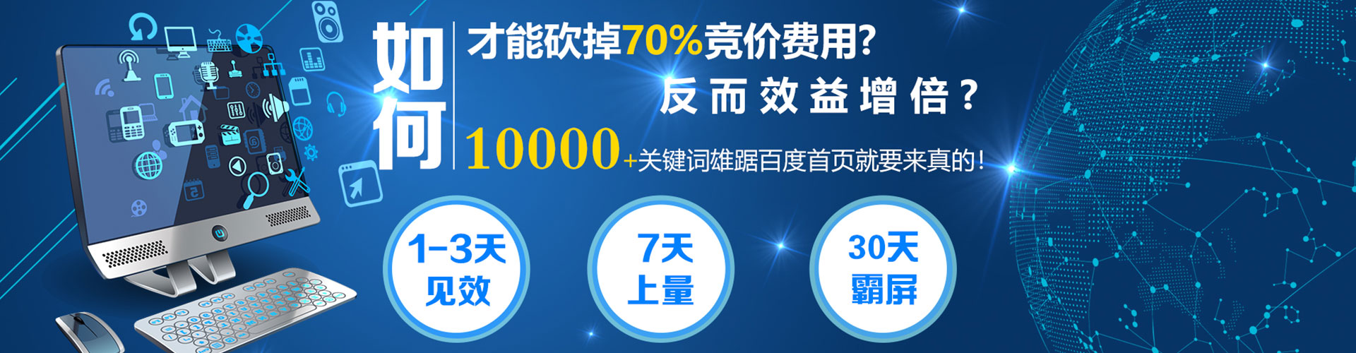 运河sem开户